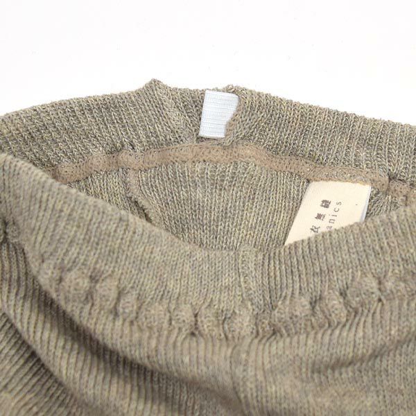 オーガニックコットン&ヤクリブレギンス