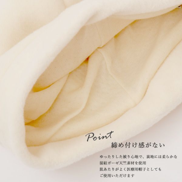 オーガニックコットン ふんわりワッチ