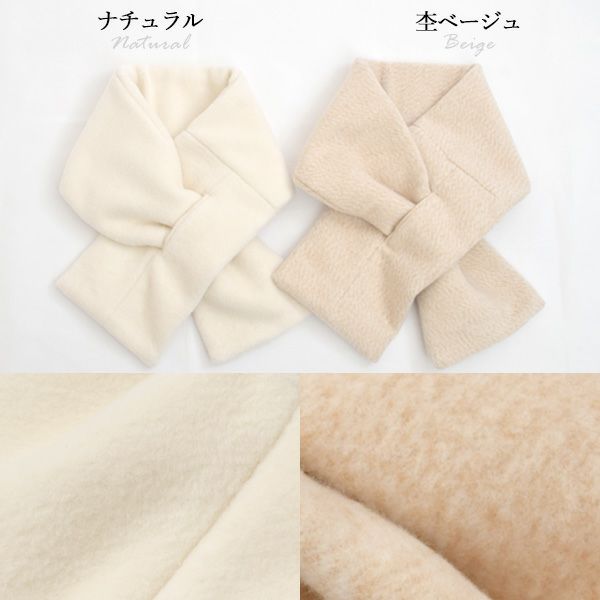 オーガニックコットン ふんわりティペット