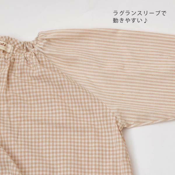 オーガニックコットン キッズ長袖スモック ブラウン×ナチュラル