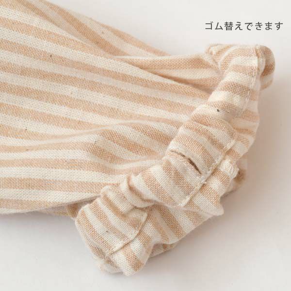 オーガニックコットン キッズ長袖スモック ブラウン×ナチュラル