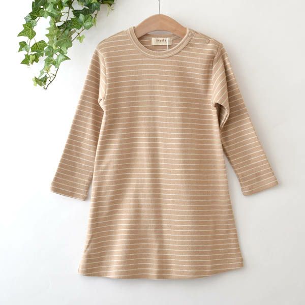 オーガニックコットン キッズ長袖ワンピース