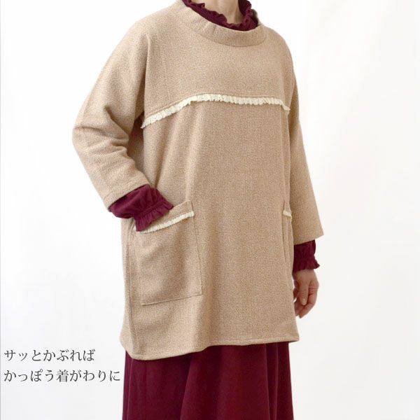 【SALE／10%OFF】 オーガニックコットン メロンフェザードチュニック