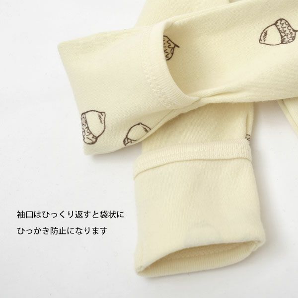 オーガニックコットン ベビー足つきカバーオール Acorn