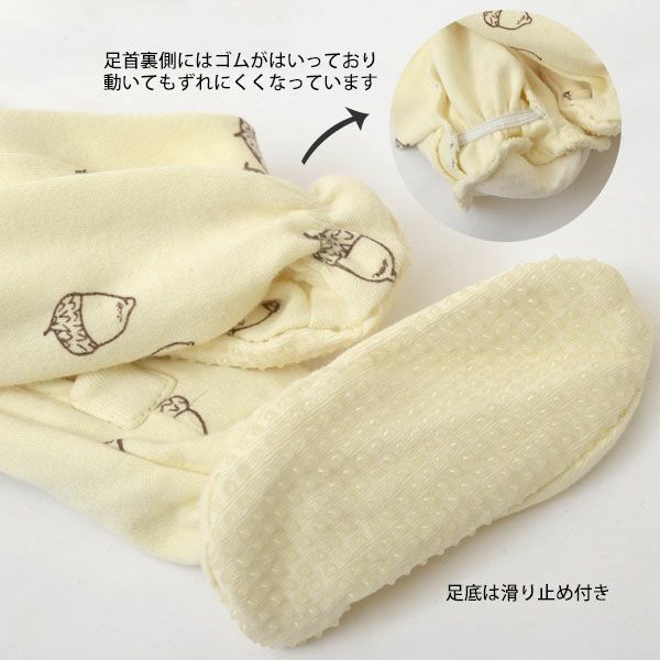 オーガニックコットン ベビー足つきカバーオール Acorn