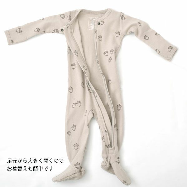 オーガニックコットン ベビー足つきカバーオール Acorn