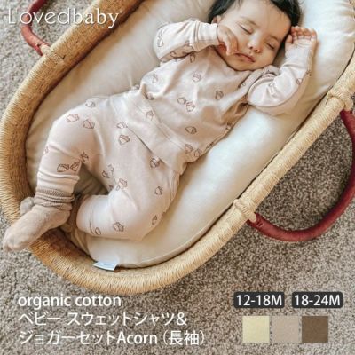 L'ovedbaby（ラブドベビー） | オーガニックコットンのハーモネイチャー