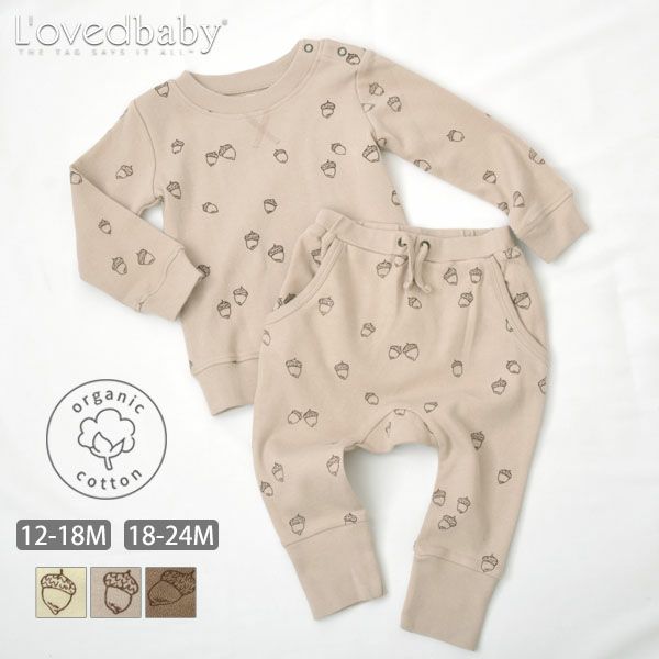 オーガニックコットン ベビースウェットシャツ＆ジョガーセットAcorn（長袖）