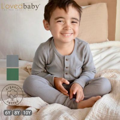 オーガニックコットン キッズサーマルラウンジセット（長袖）