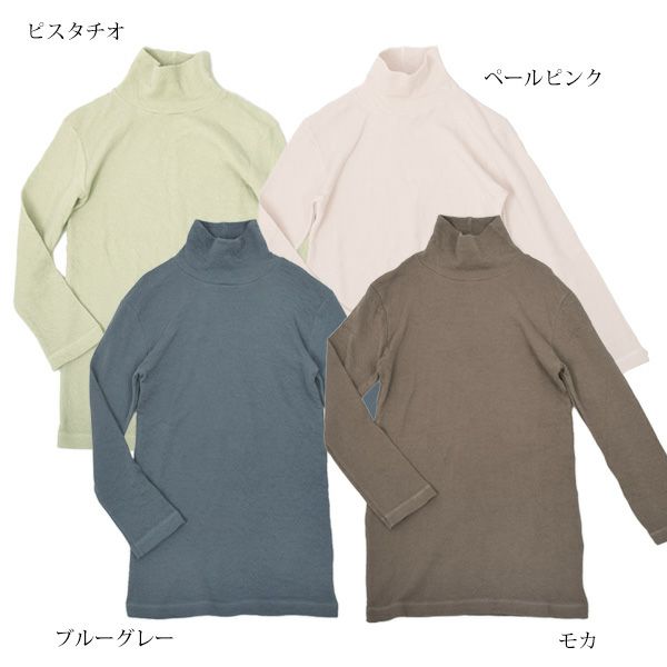 オーガニックコットン 薄手接結ミニタートル