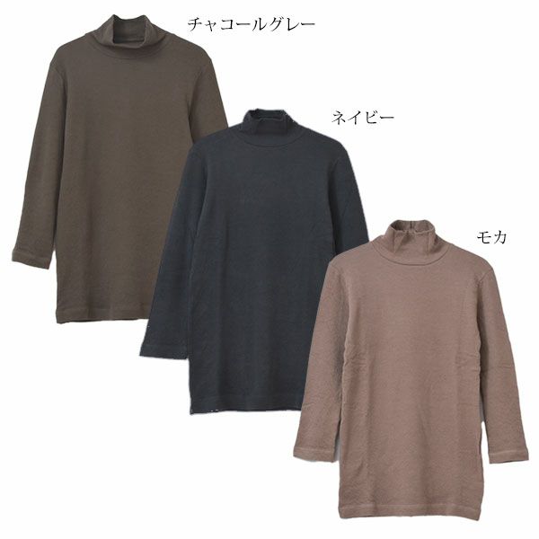 オーガニックコットン 薄手接結ミニタートル