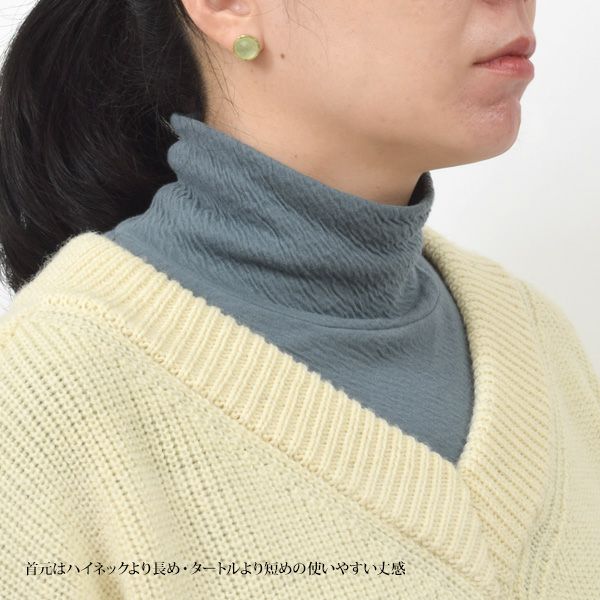 オーガニックコットン 薄手接結ミニタートル