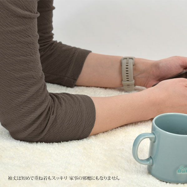 オーガニックコットン 薄手接結ミニタートル