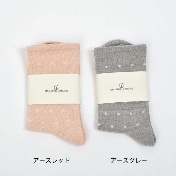 オーガニックコットン ゴムなしドットソックス