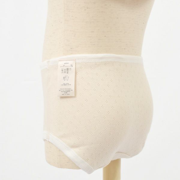 オーガニックコットン ベビー フラワーメッシュキャミ＆ショーツ