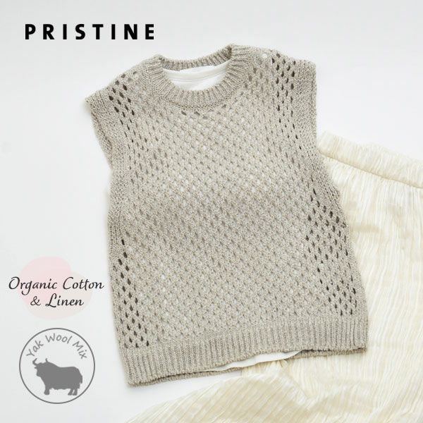オーガニックコットン＆ヤクリネン メッシュ編みベスト