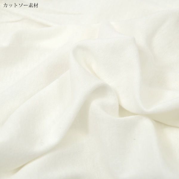 オーガニックコットン 切替アンダードレス