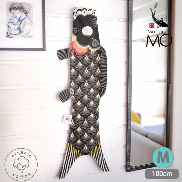 オーガニックコットン KOINOBORI こいのぼり M