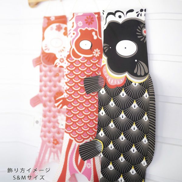 オーガニックコットン KOINOBORI こいのぼり M