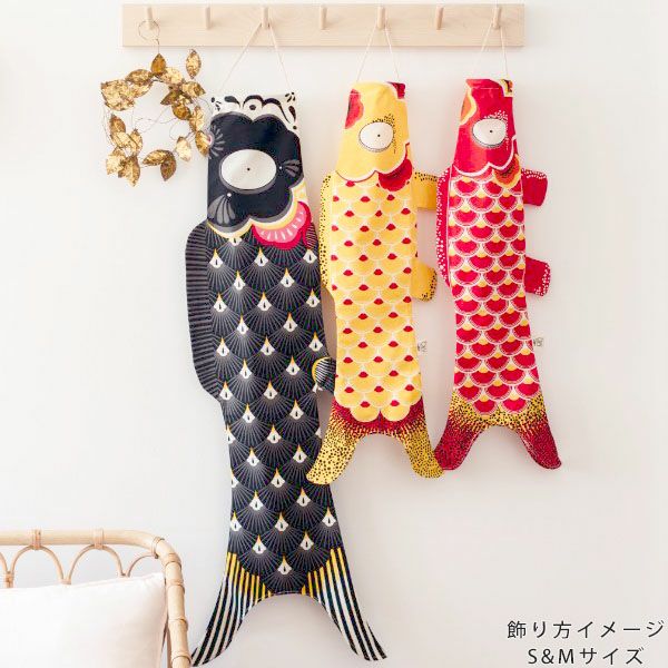 オーガニックコットン KOINOBORI こいのぼり M