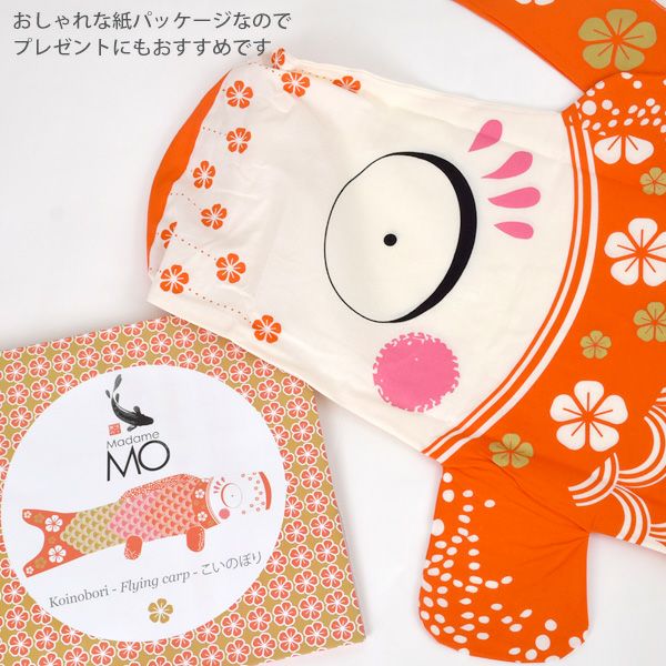 オーガニックコットン KOINOBORI こいのぼり L