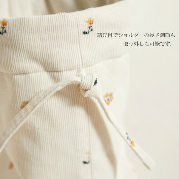 オーガニックコットン イングリッシュガーデン巾着バック