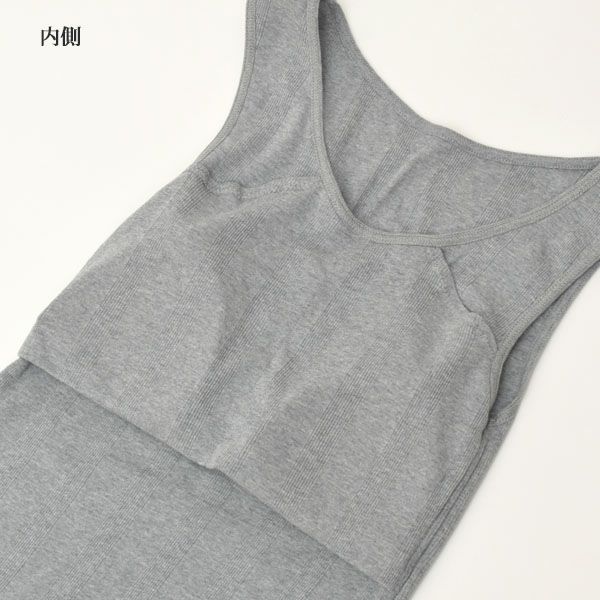 オーガニックコットン リブフライス パッド付タンクトップ