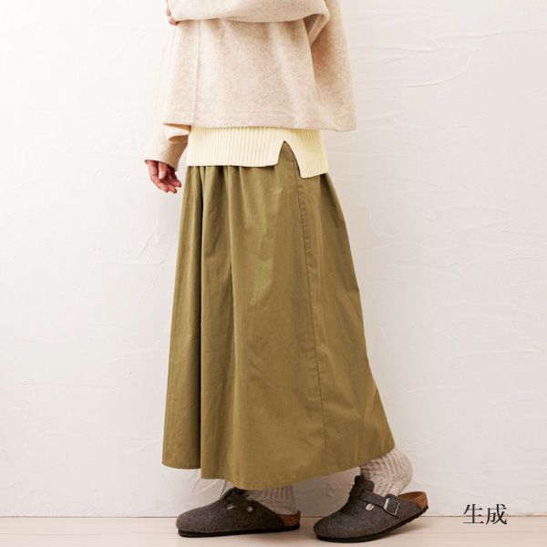 オーガニックコットン 見せるはらまき