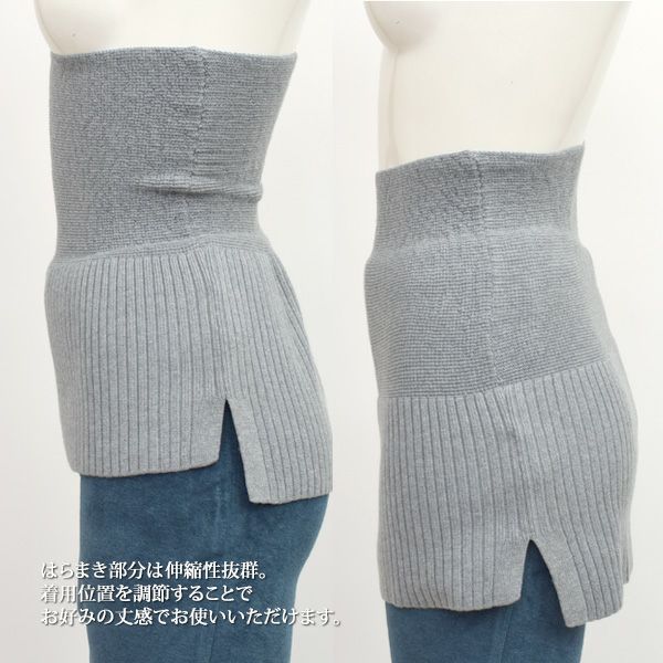 オーガニックコットン 見せるはらまき