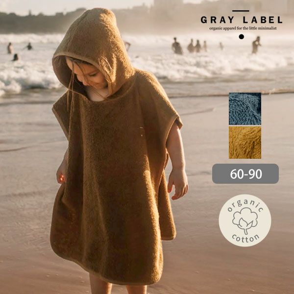 オーガニックコットン ベビー＆キッズ フーデッドタオル