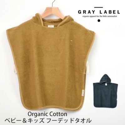 GRAY LABEL（グレイレーベル） | オーガニックコットンのハーモネイチャー