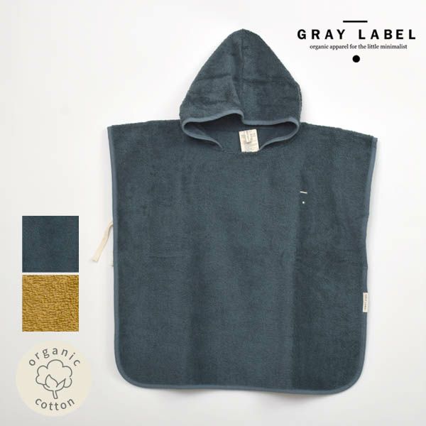 オーガニックコットン ベビー＆キッズ フーデッドタオル