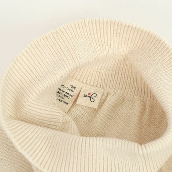 オーガニックコットン ベビー腹巻きにもなる 縫い目のないパンツ