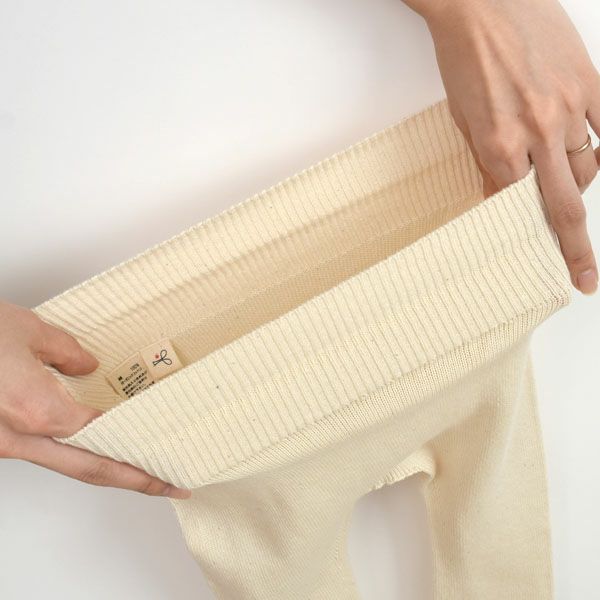 オーガニックコットン ベビー腹巻きにもなる 縫い目のないパンツ