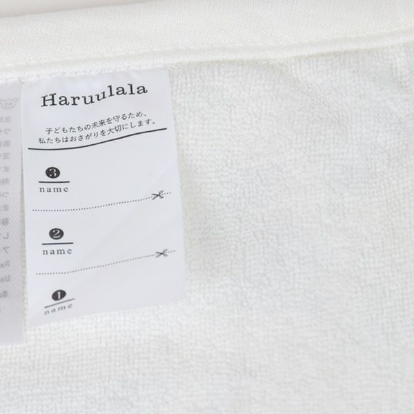 オーガニックコットン ブランケット ワルツ