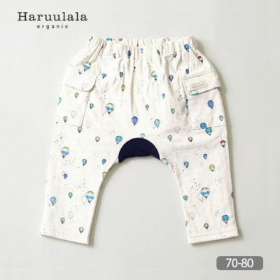 オーガニックコットン ベビーファーストパンツ（ロング） 自由飛行