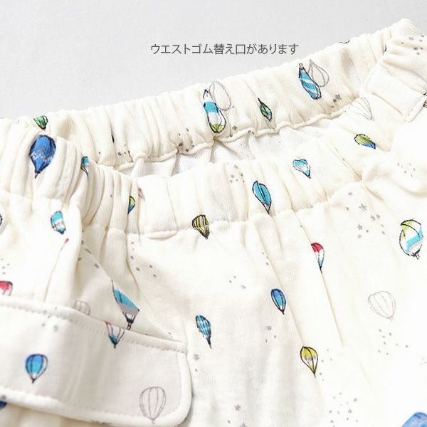 オーガニックコットン ベビーファーストパンツ（ロング） 自由飛行