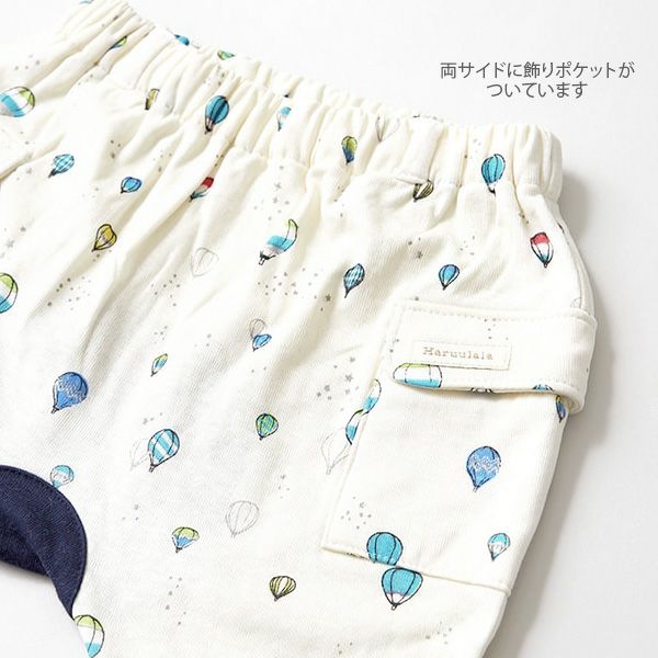 オーガニックコットン ベビーファーストパンツ（ロング） 自由飛行