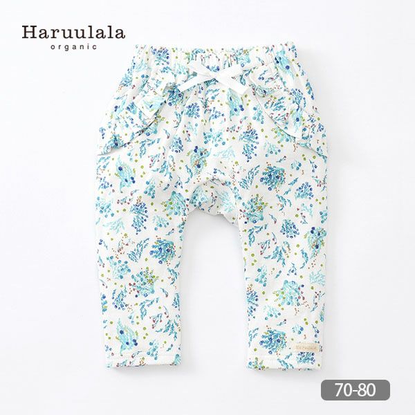オーガニックコットン ベビーフリルパンツ（ロング） ヒカリエ