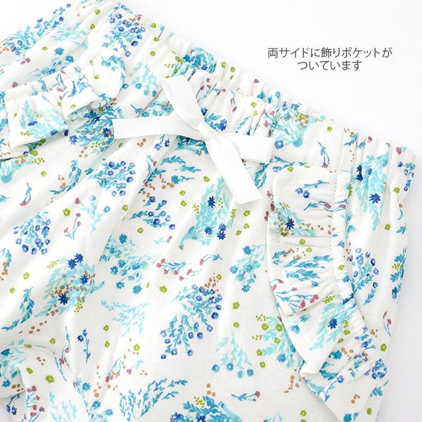 オーガニックコットン ベビーフリルパンツ（ロング） ヒカリエ