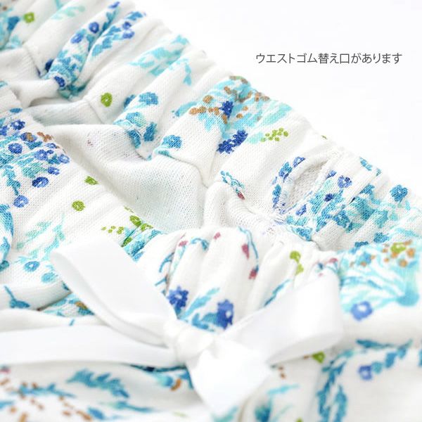 オーガニックコットン ベビーフリルパンツ（ロング） ヒカリエ