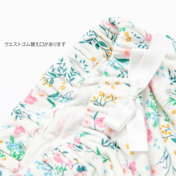 オーガニックコットン ベビーフリルパンツ（ショート） 花咲く音色