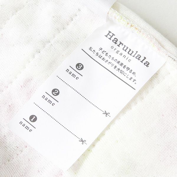 オーガニックコットン ベビーフリルパンツ（ショート） 花咲く音色