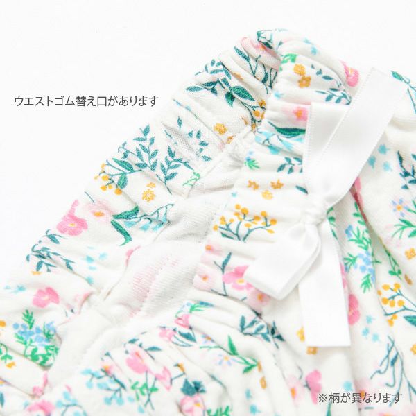 オーガニックコットン ベビーフリルパンツ（ショート） 妖精と花たち