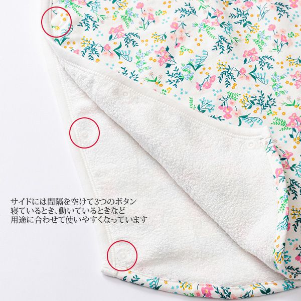 オーガニックコットン スリーパー 花咲く音色