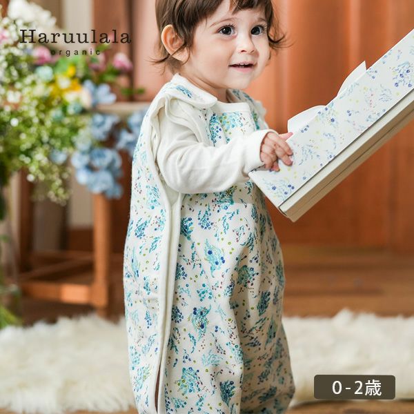 オーガニックコットン スリーパー ヒカリエ