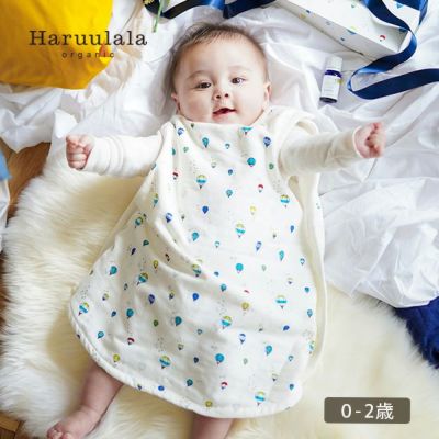 オーガニックコットン スリーパー 自由飛行