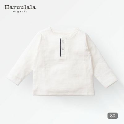 オーガニックコットン ベビー長袖ヘンリーネックトップス