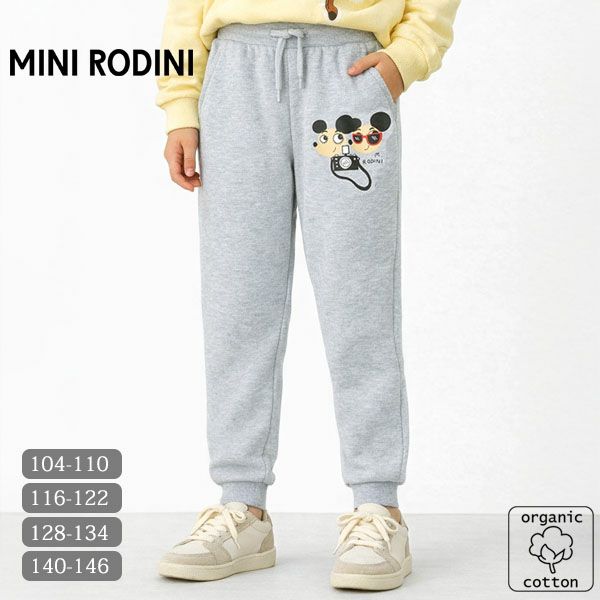 オーガニックコットン キッズ スウェットパンツRITZRATZ