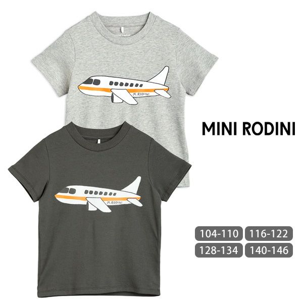 オーガニックコットン キッズTシャツ(半袖) AIRPLANE